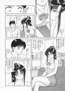 (C52) [D'ERLANGER (Yamazaki Show)] EYES LOVE YOU - page 37