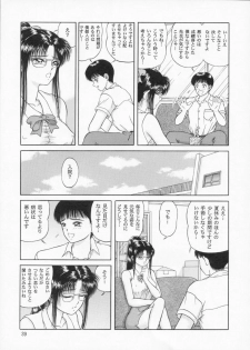 (C52) [D'ERLANGER (Yamazaki Show)] EYES LOVE YOU - page 38