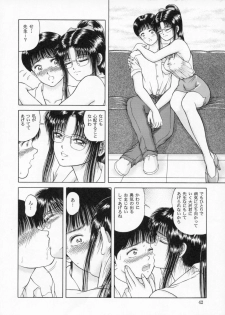 (C52) [D'ERLANGER (Yamazaki Show)] EYES LOVE YOU - page 41