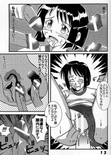 [St. Rio (Kitty, Kouenji Rei)] Love Dasi 7 (Love Hina) - page 14