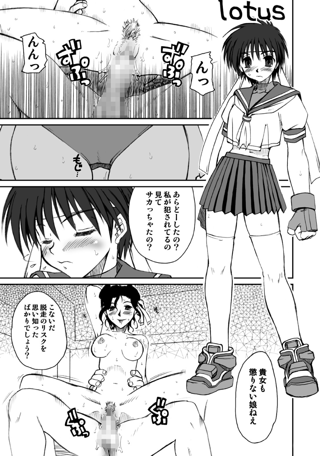 [prettydolls (Araki Hiroaki)] PULP Soushuuhen 2 (Street Figher) page 21 full