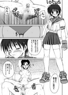 [prettydolls (Araki Hiroaki)] PULP Soushuuhen 2 (Street Figher) - page 21