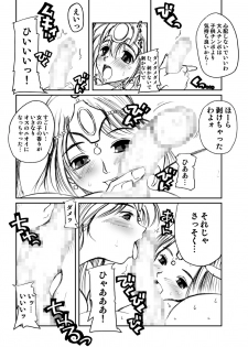 [prettydolls (Araki Hiroaki)] PULP Soushuuhen 2 (Street Figher) - page 41