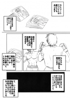 [prettydolls (Araki Hiroaki)] PULP Soushuuhen 2 (Street Figher) - page 43