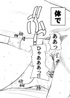 [prettydolls (Araki Hiroaki)] PULP Soushuuhen 2 (Street Figher) - page 44