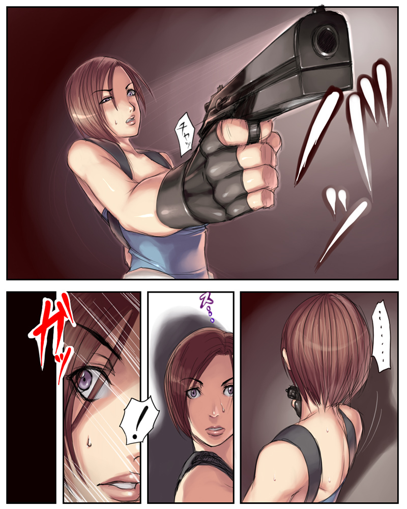 [Resident Evil] Valentine [Spanish] page 3 full