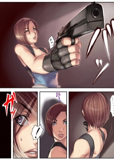 [Resident Evil] Valentine [Spanish] - page 3