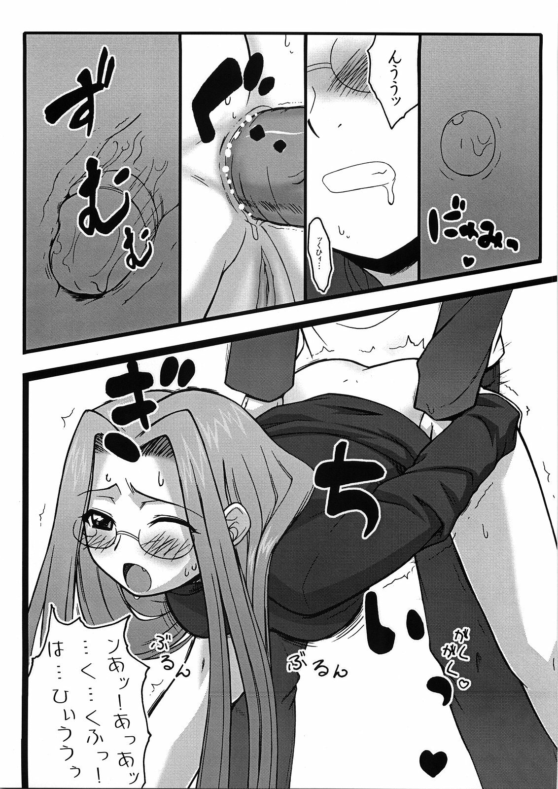 [Gachinko Shobou (Kobanya Koban)] Yappari Rider wa Eroi na 2 (Fate/stay night) page 13 full