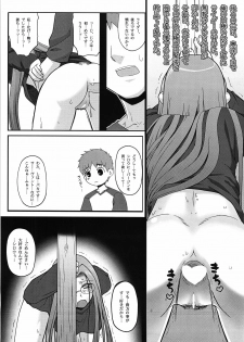 [Gachinko Shobou (Kobanya Koban)] Yappari Rider wa Eroi na 2 (Fate/stay night) - page 14