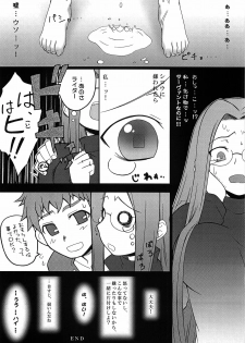 [Gachinko Shobou (Kobanya Koban)] Yappari Rider wa Eroi na 2 (Fate/stay night) - page 17