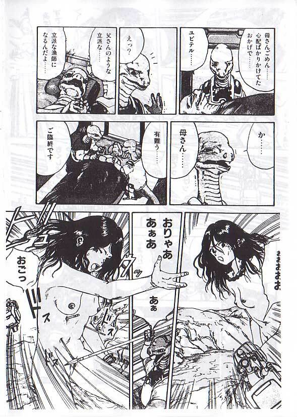 [駕籠真太郎] 駕籠真太郎単行本未収録作品 page 28 full