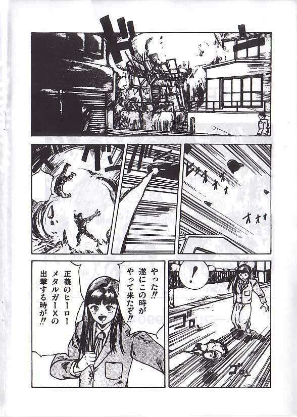 [駕籠真太郎] 駕籠真太郎単行本未収録作品 page 3 full