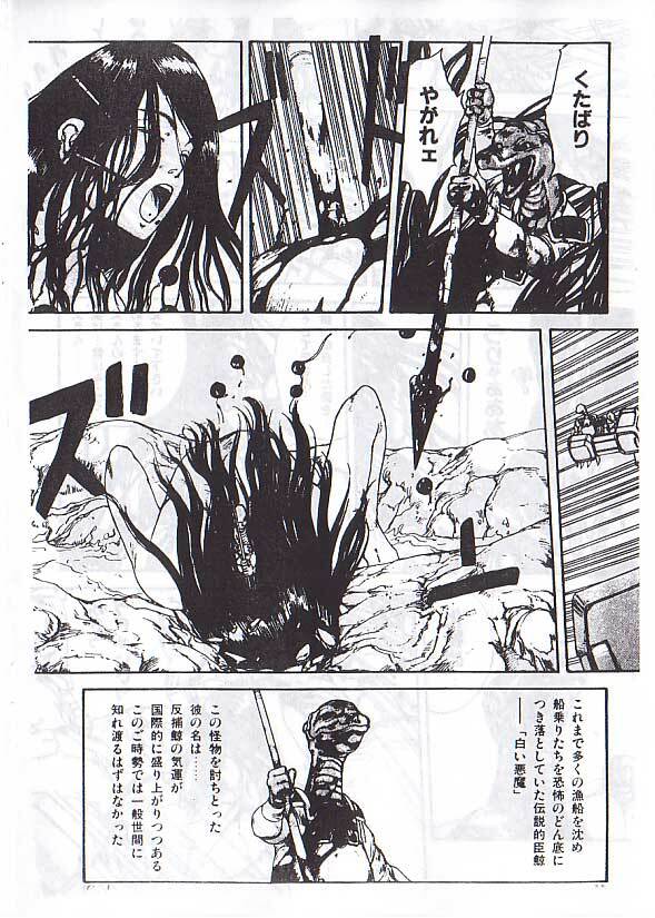 [駕籠真太郎] 駕籠真太郎単行本未収録作品 page 32 full