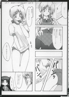 (ComiComi6) [Zattou Keshiki (10mo)] Zattou keshiki/stay night (Fate/stay night) - page 34