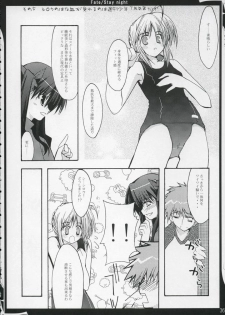 (ComiComi6) [Zattou Keshiki (10mo)] Zattou keshiki/stay night (Fate/stay night) - page 35