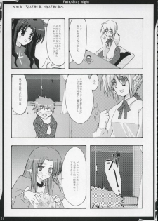(ComiComi6) [Zattou Keshiki (10mo)] Zattou keshiki/stay night (Fate/stay night) - page 36