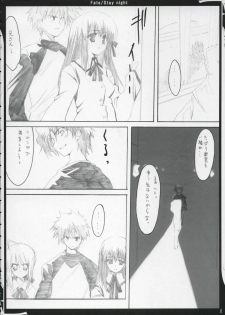 (ComiComi6) [Zattou Keshiki (10mo)] Zattou keshiki/stay night (Fate/stay night) - page 3