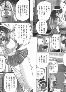 [Kamitou Masaki] Sailor Fuku ni Chiren Robo - Yokubou Kairo - page 18