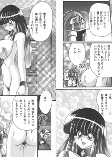 [Kamitou Masaki] Sailor Fuku ni Chiren Robo - Yokubou Kairo - page 29