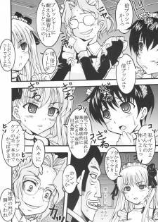 [St. Rio (MyMeroD!)] Gakuen Mahjong Toupaiden Saki 2 (Saki) - page 29