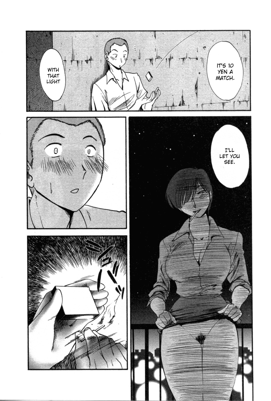 [Tsuya-Tsuya] Match [ENG] page 10 full