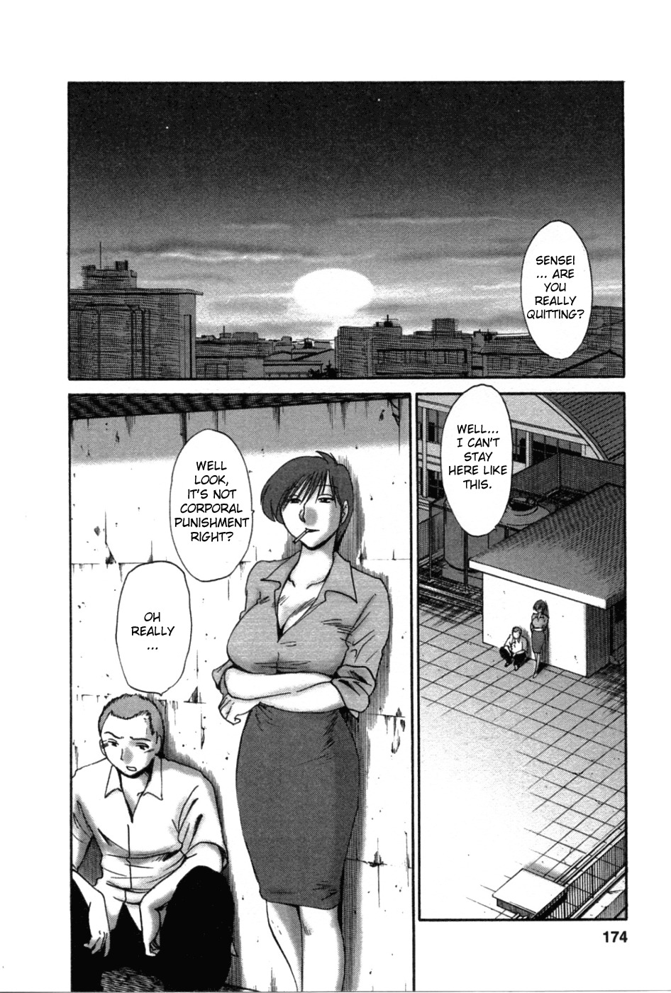 [Tsuya-Tsuya] Match [ENG] page 2 full