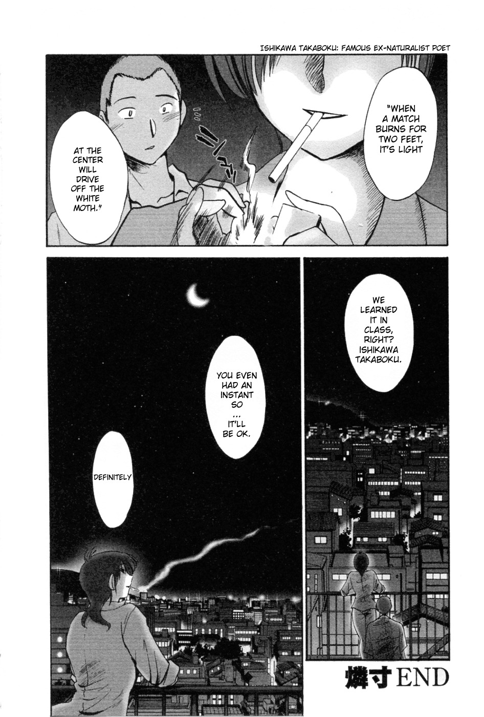 [Tsuya-Tsuya] Match [ENG] page 20 full