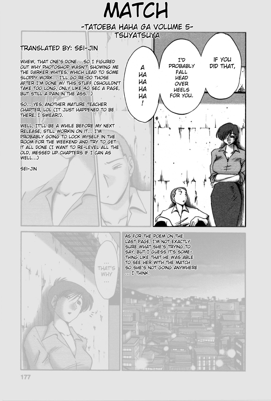 [Tsuya-Tsuya] Match [ENG] page 21 full