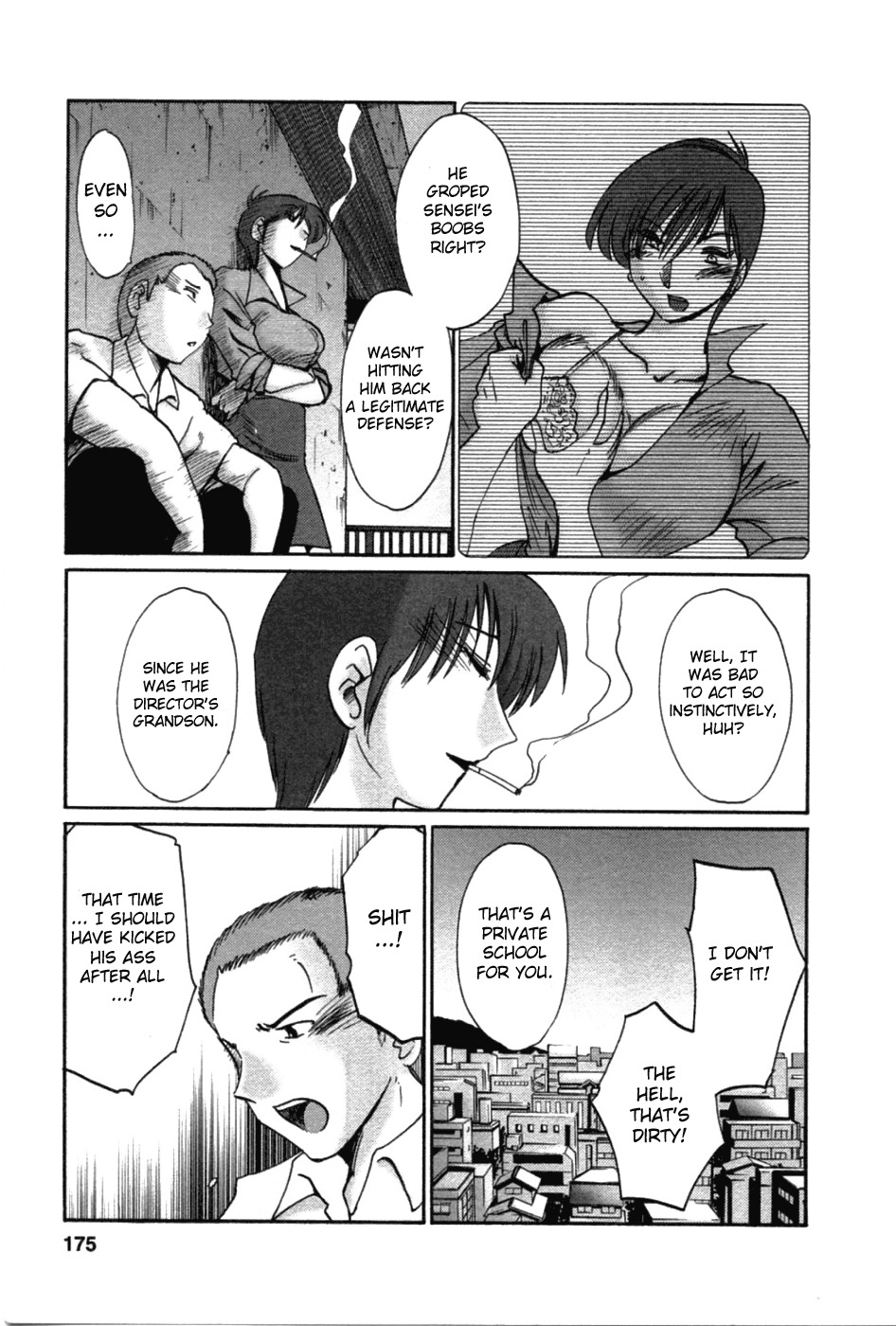 [Tsuya-Tsuya] Match [ENG] page 3 full