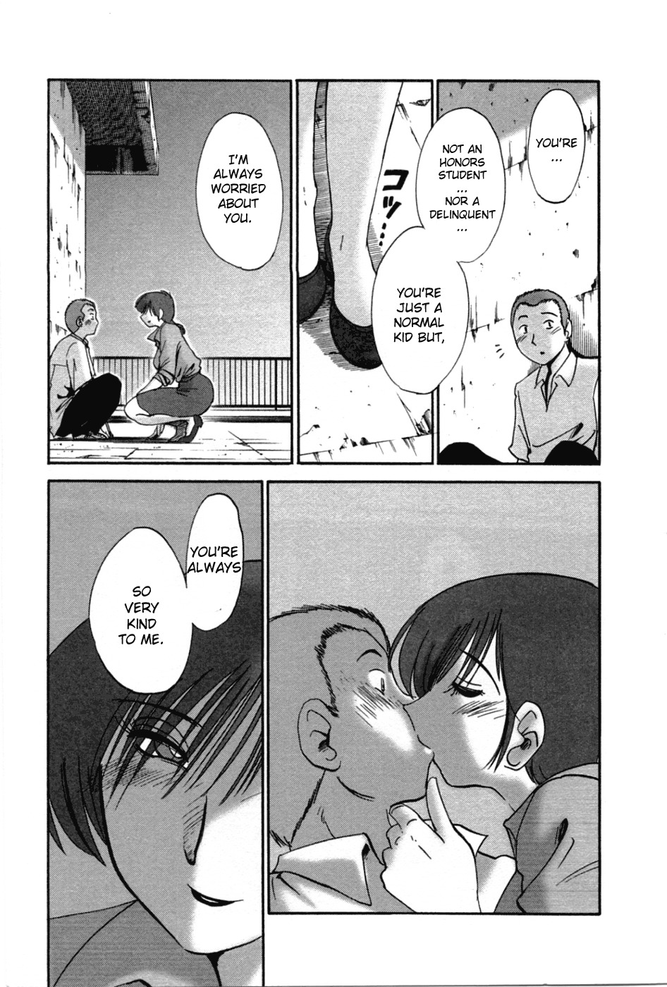 [Tsuya-Tsuya] Match [ENG] page 7 full