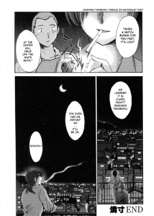 [Tsuya-Tsuya] Match [ENG] - page 20