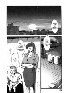 [Tsuya-Tsuya] Match [ENG] - page 2