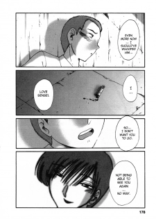 [Tsuya-Tsuya] Match [ENG] - page 6