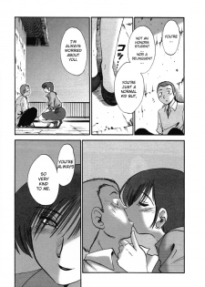 [Tsuya-Tsuya] Match [ENG] - page 7