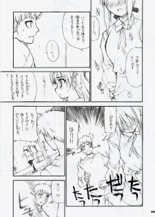 (C67) [Black Shadow (Sacchi)] Yasashii Uta/BS#06 Fate2 (Fate/stay night) - page 4