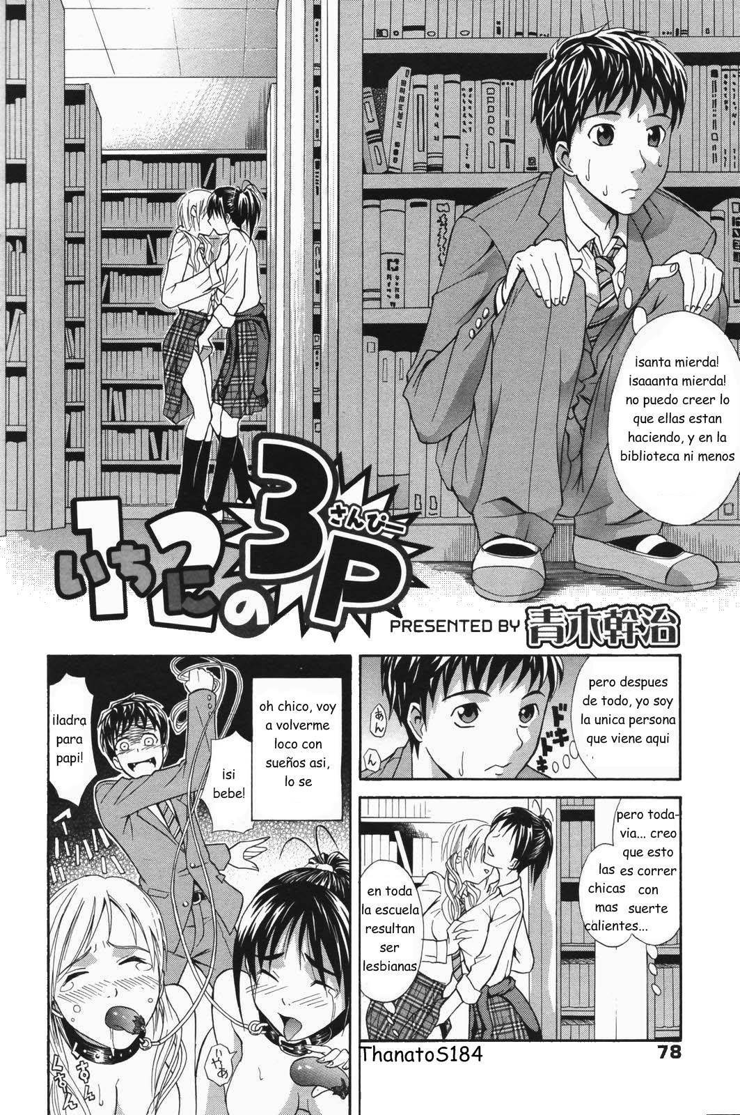 3 personas para el tango [Spanish] [Rewrite] [ThanatoS184] page 2 full