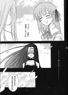 (SC23) [Gyokusaijima (Sanpatisiki)] Waratte, Kudasai. (Fate/stay night, Tsukihime) - page 11