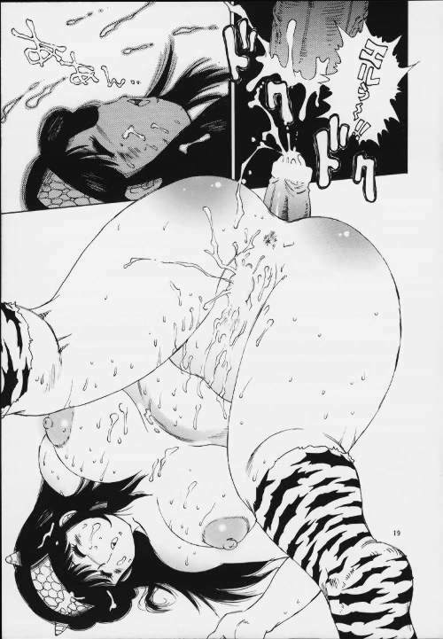 (C59) [Derolian (Shark Yaminabe)] L daccha (The Kabocha Wine) page 18 full