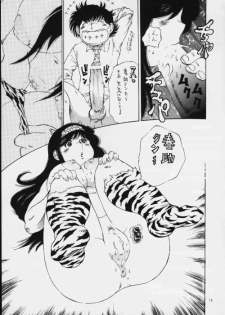 (C59) [Derolian (Shark Yaminabe)] L daccha (The Kabocha Wine) - page 14