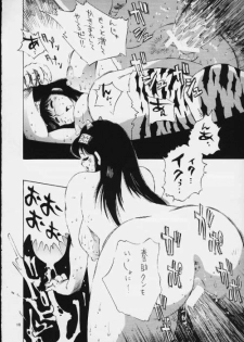 (C59) [Derolian (Shark Yaminabe)] L daccha (The Kabocha Wine) - page 17