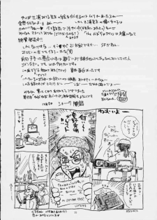 (C59) [Derolian (Shark Yaminabe)] L daccha (The Kabocha Wine) - page 19