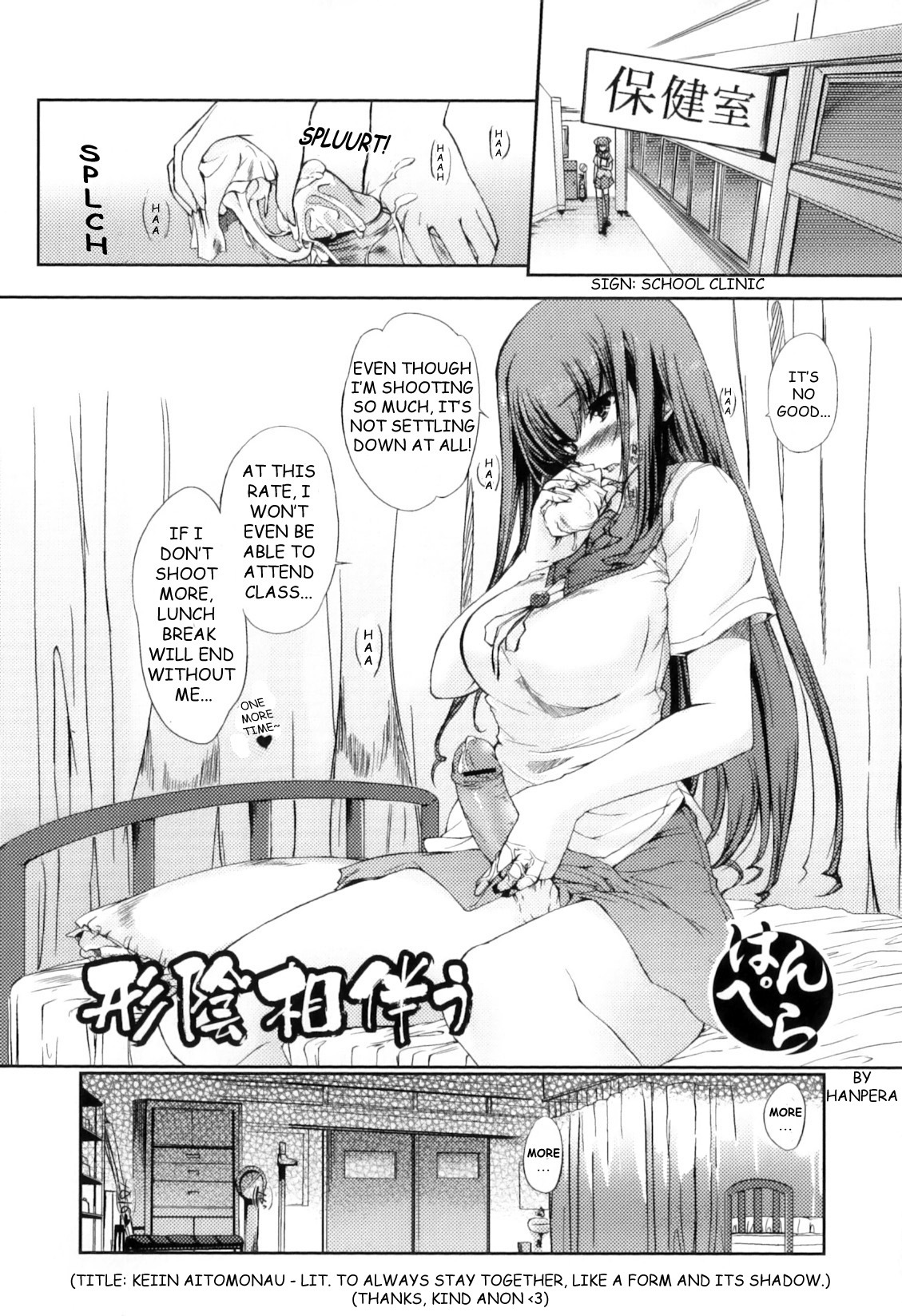 [Hanpera] Keiin Aitomonau (Futanarikko Lovers Vol. 11) [English] [Iriscal] page 1 full