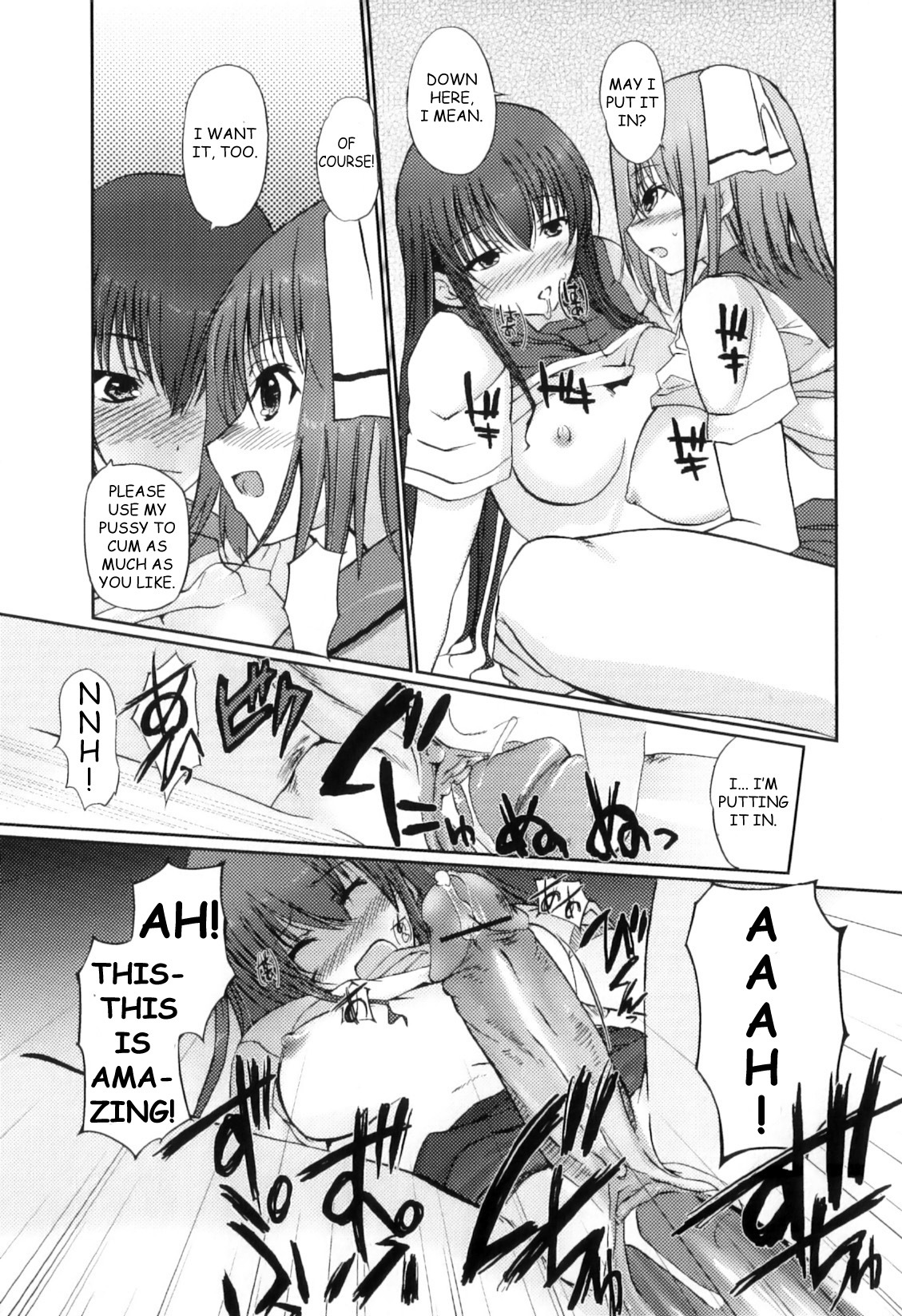 [Hanpera] Keiin Aitomonau (Futanarikko Lovers Vol. 11) [English] [Iriscal] page 13 full