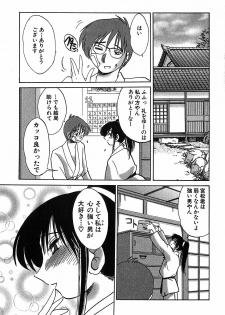 [Tsuyatsuya] Kasumi no Mori 2 - page 20