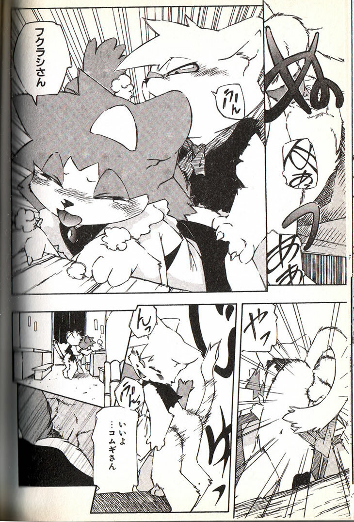 Mushrooms - momiji yu-ga page 17 full