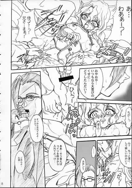 (C62) [Terra Drive (Teira)] Zetsuon Ryouiki (RahXephon) page 7 full