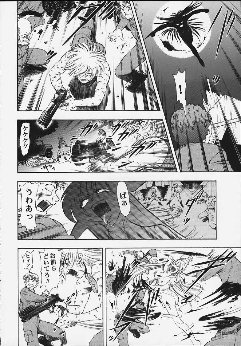 [Studio Wallaby (Kura Oh)] Machine Maiden Iden (Machine Maiden) page 13 full