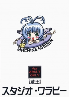 [Studio Wallaby (Kura Oh)] Machine Maiden Iden (Machine Maiden) - page 33