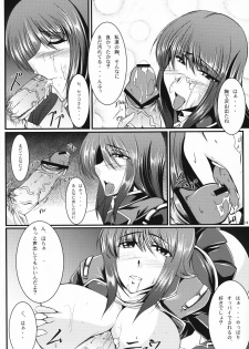 (SC42) [Kanten Jigenryuu (Kanten)] Triangle Sweets (Gundam Seed Destiny, Super Robot Wars) - page 13