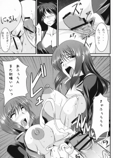 (SC42) [Kanten Jigenryuu (Kanten)] Triangle Sweets (Gundam Seed Destiny, Super Robot Wars) - page 24
